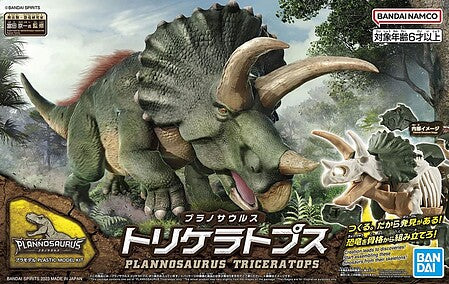 Bandai Plannosaurus Triceratops